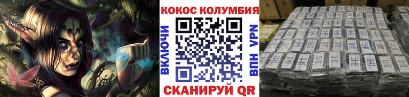 Как найти наркотики Надым Марихуана A-PVP ГАШИШ Кокаин