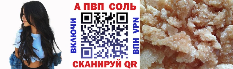 KRAKEN ссылки  Надым  Alpha PVP Соль 