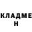 Метадон кристалл Ian Beaty