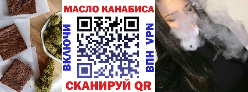 Canna-Cookies конопля  купить наркоту  Надым 