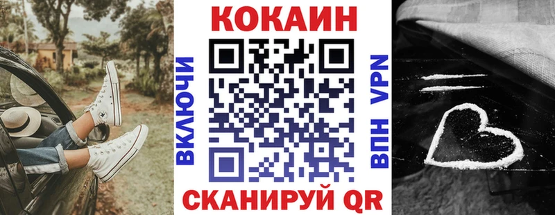 kraken зеркало  Надым  Кокаин Fish Scale 