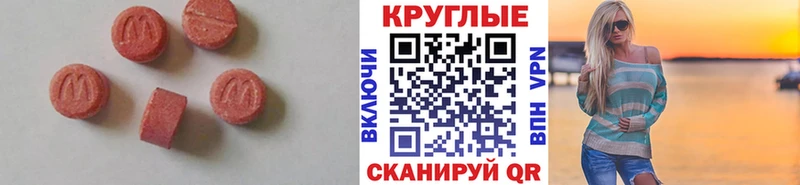 ЭКСТАЗИ TESLA  Надым 