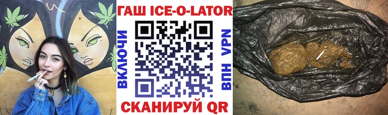 OMG зеркало  Надым  мориарти формула  Гашиш hashish 