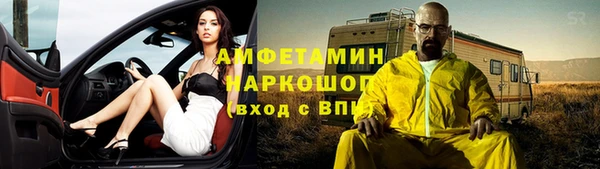 таблы Белокуриха