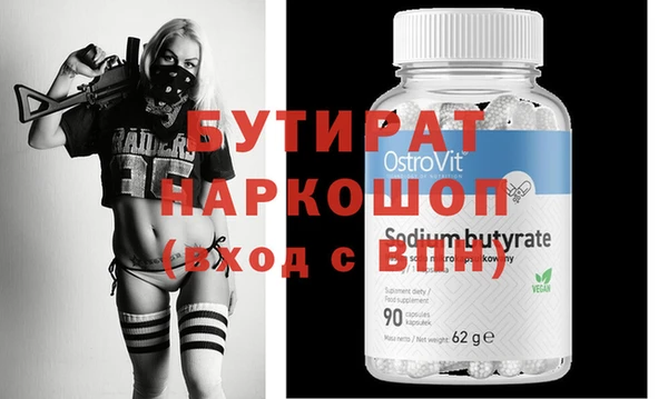 ECSTASY Белоозёрский