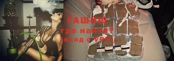 гашик Семикаракорск