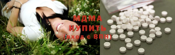 таблы Белокуриха