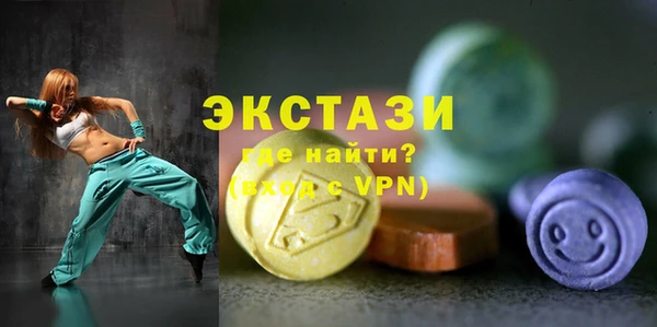 ECSTASY Белоозёрский