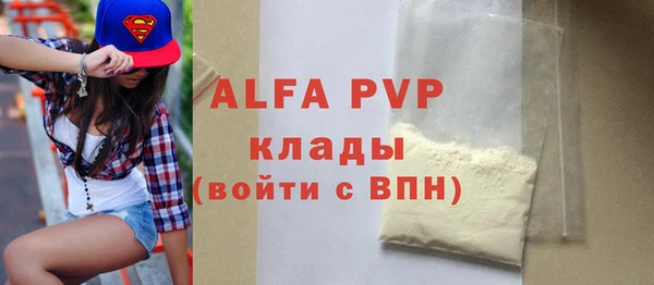 таблы Белокуриха