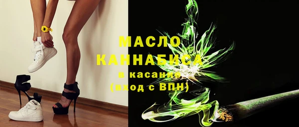 меф VHQ Беломорск