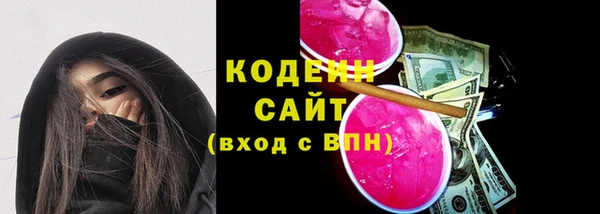 меф VHQ Беломорск