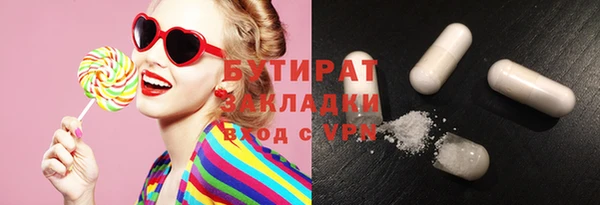 MESCALINE Сафоново