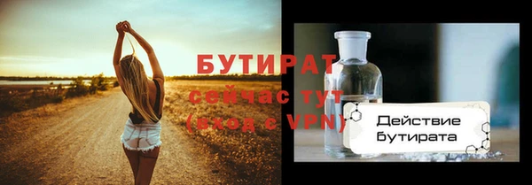 таблы Белокуриха
