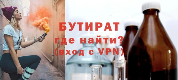 меф VHQ Беломорск
