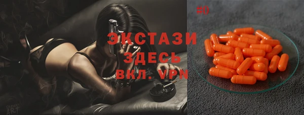 ECSTASY Белоозёрский