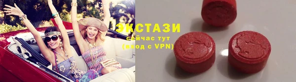 ECSTASY Белоозёрский