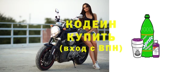 меф VHQ Беломорск