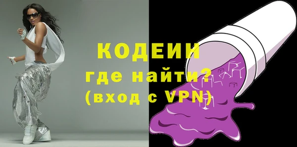 таблы Белокуриха