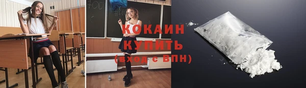 меф VHQ Беломорск