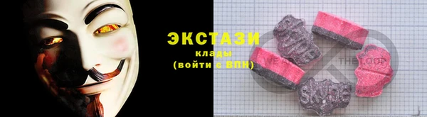 таблы Белокуриха
