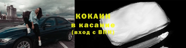 таблы Белокуриха