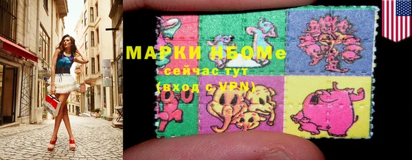 метадон Сатка