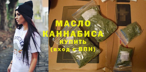 меф VHQ Беломорск