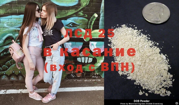 таблы Белокуриха