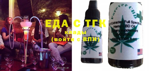 таблы Белокуриха