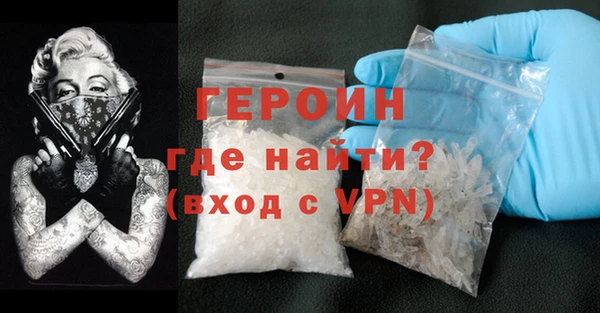 таблы Белокуриха