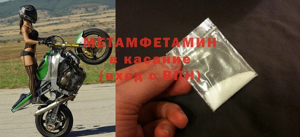 таблы Белокуриха