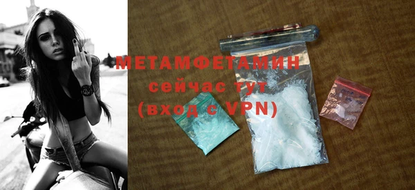 MDMA Семилуки