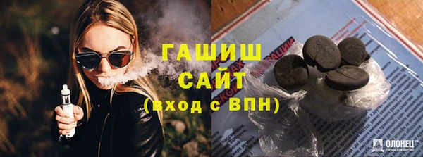 таблы Белокуриха