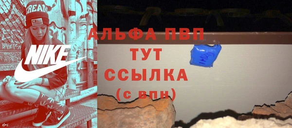 MDMA Семилуки