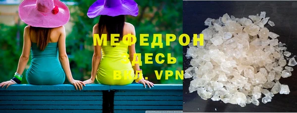 гидра Саяногорск
