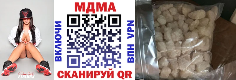 цены наркотик  Надым  MDMA Molly 