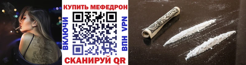 Меф 4 MMC  Надым 