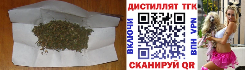 Дистиллят ТГК THC oil  Надым 