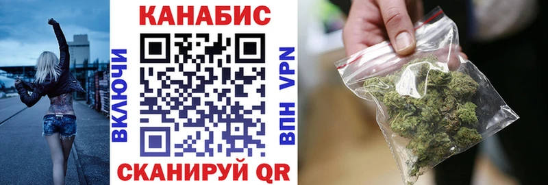 Бошки Шишки конопля Надым