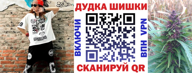 наркота  Надым  Бошки марихуана планчик 